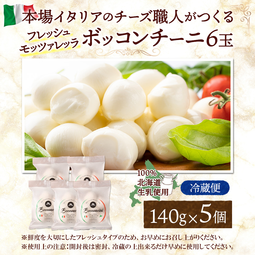 爆買 チーズとサラミソーセージ5種 食べ比べセット モッツァレッラ