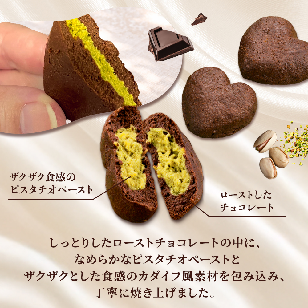 ドバイチョコ fixのおすすめ人気商品一覧 通販 - Yahoo!ショッピング