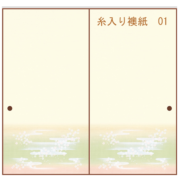 襖紙 ふすま紙 和モダン 洋風 織物 糸入り 紙寸法 約 巾98cm × 丈