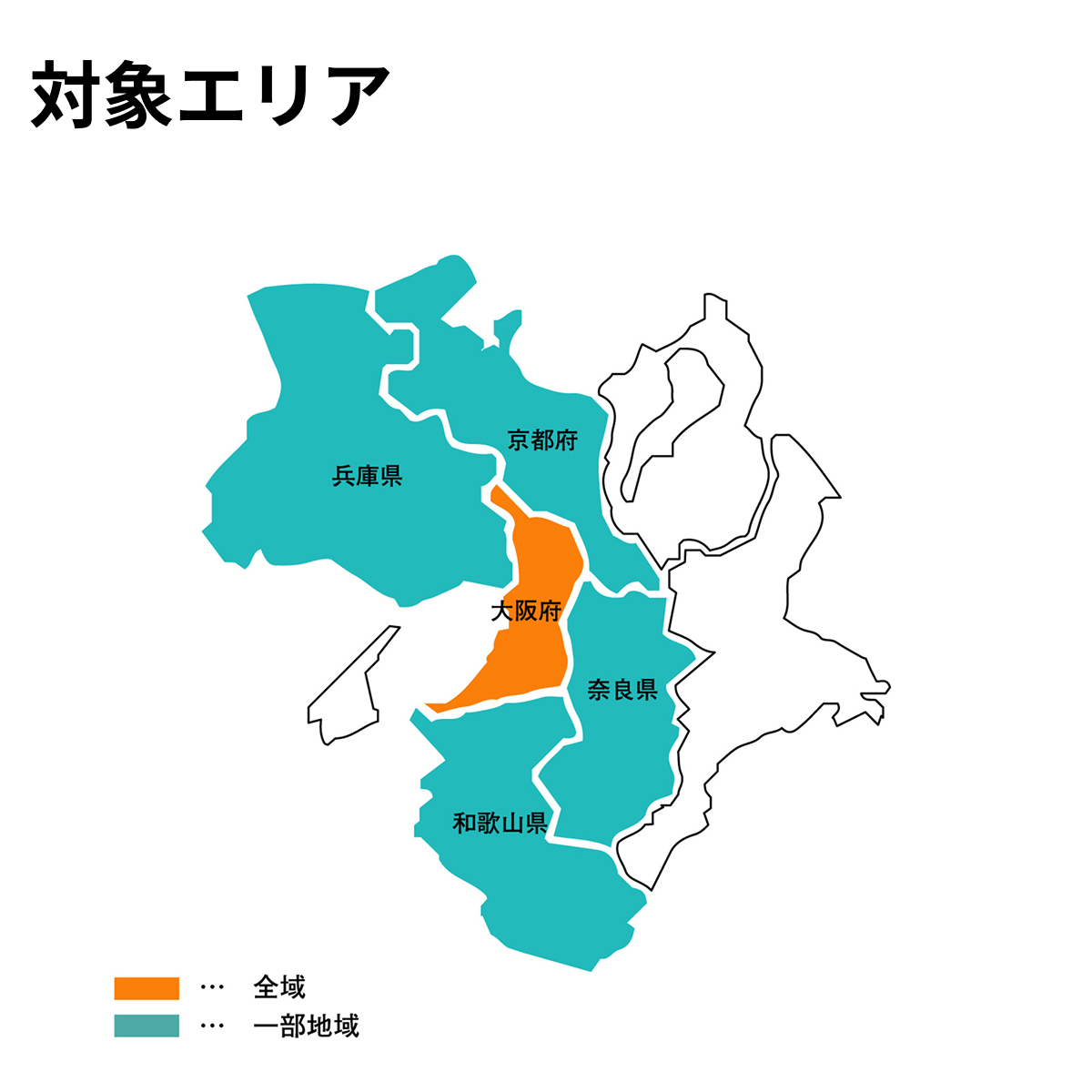 地域限定】【採寸サービス購入者限定】有料取り付け・引き取りサービス  