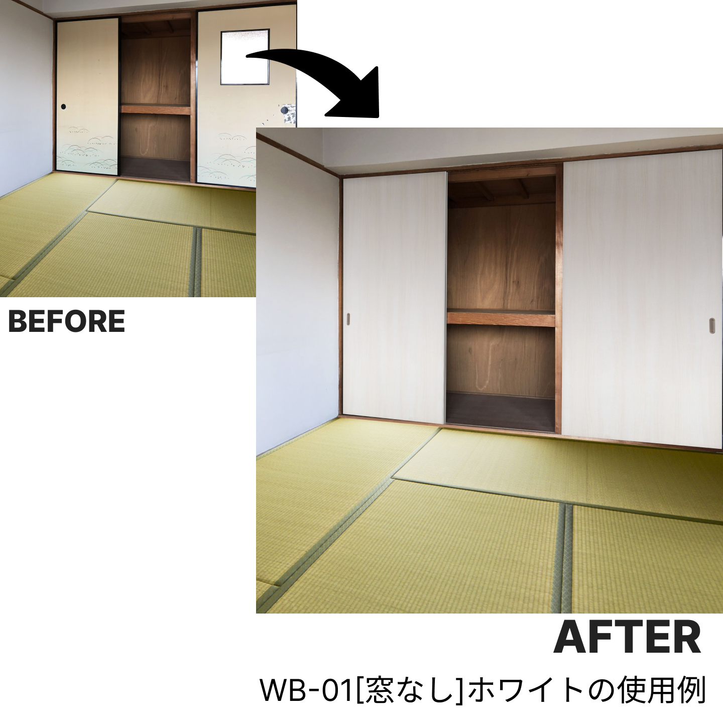 送料無料】天袋付ふすまリフォームドア6枚組（押入3枚+天袋3枚