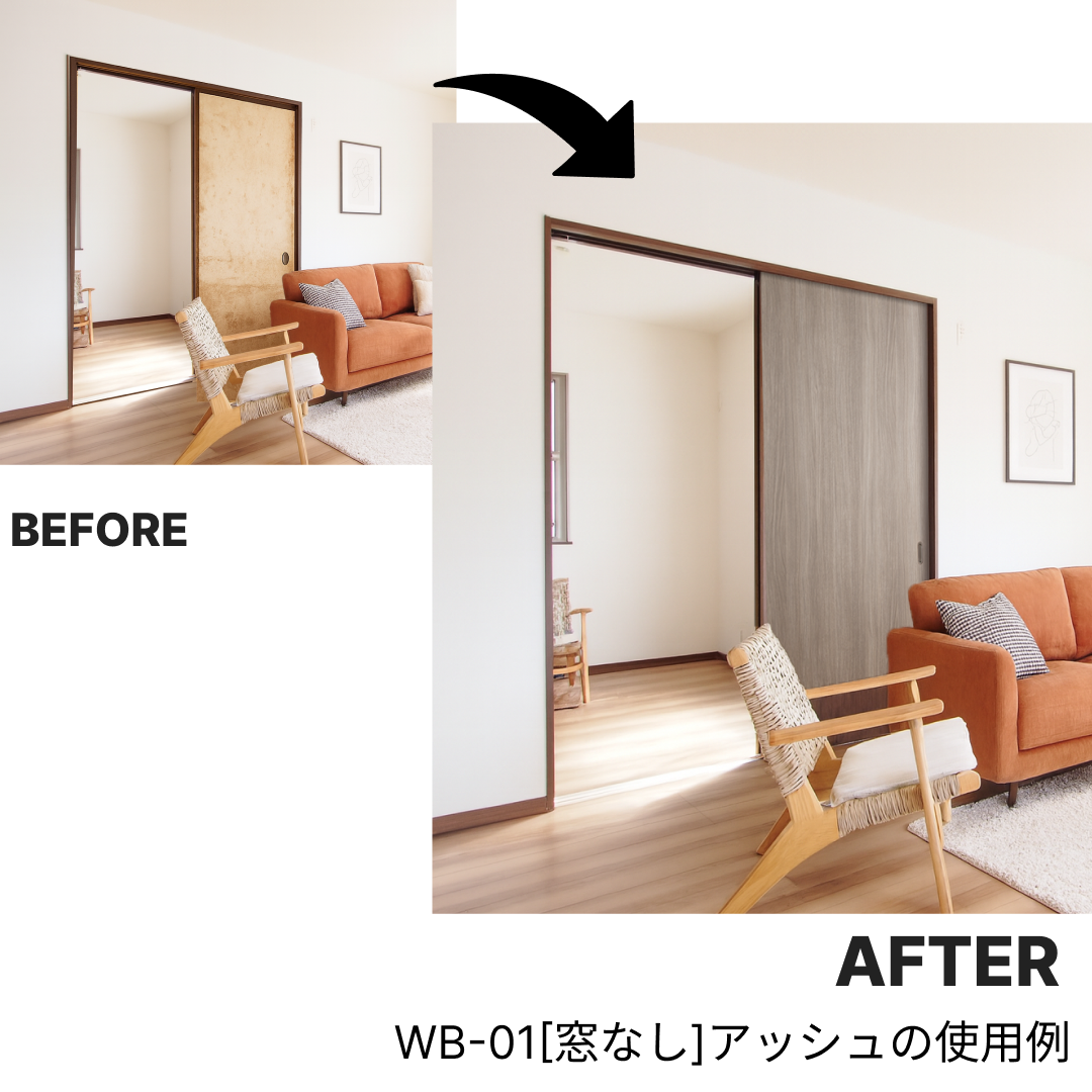 送料無料】天袋付ふすまリフォームドア6枚組（押入3枚+天袋3枚