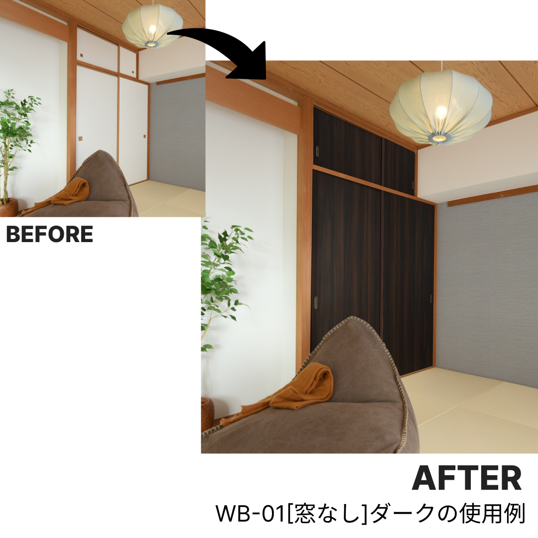 送料無料】天袋付ふすまリフォームドア6枚組（押入3枚+天袋3枚