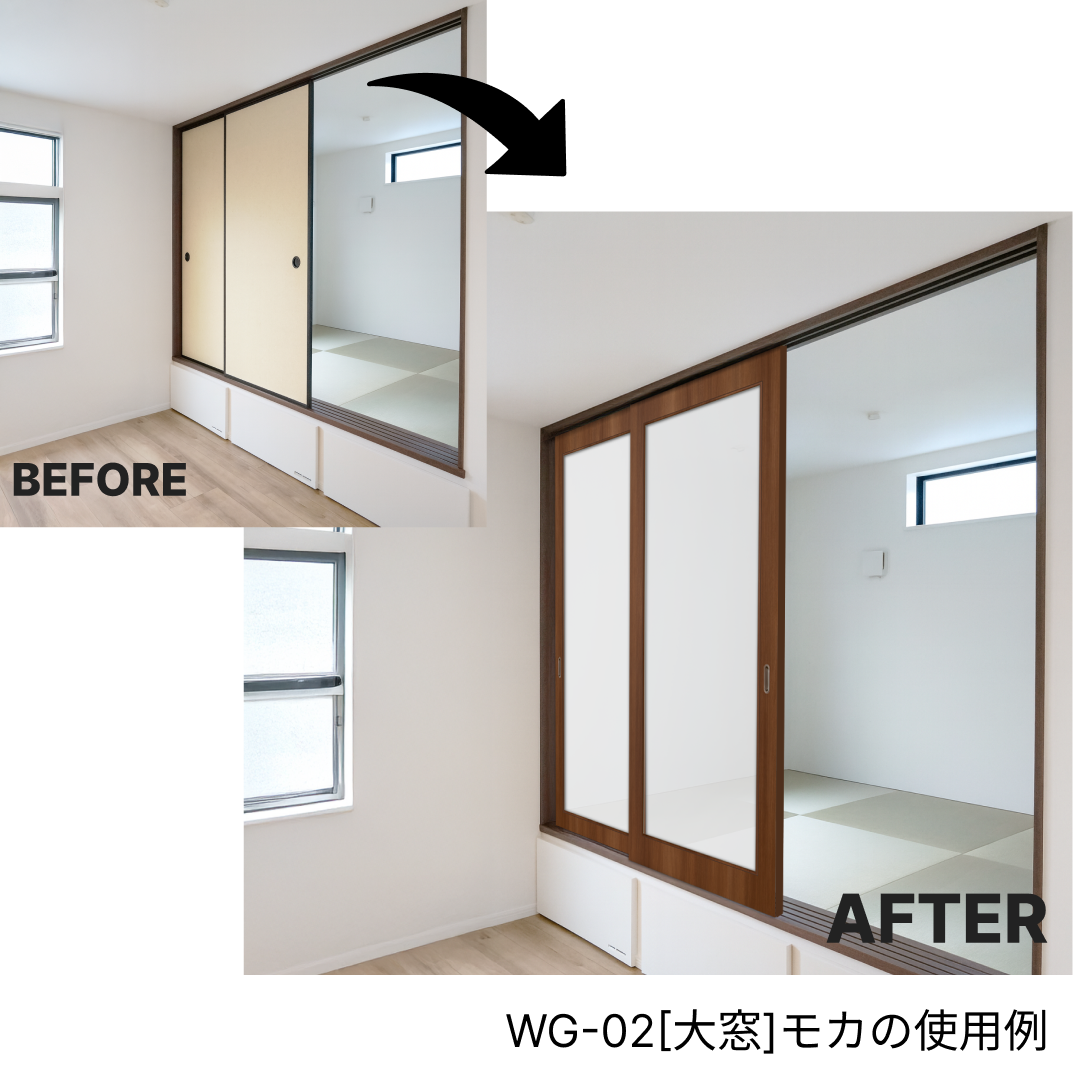 ふすま　扉　2枚　引き取り限定 送料無料】【洋風建具】ふすまリフォームドア WG-02(大窓)【L】(仕上