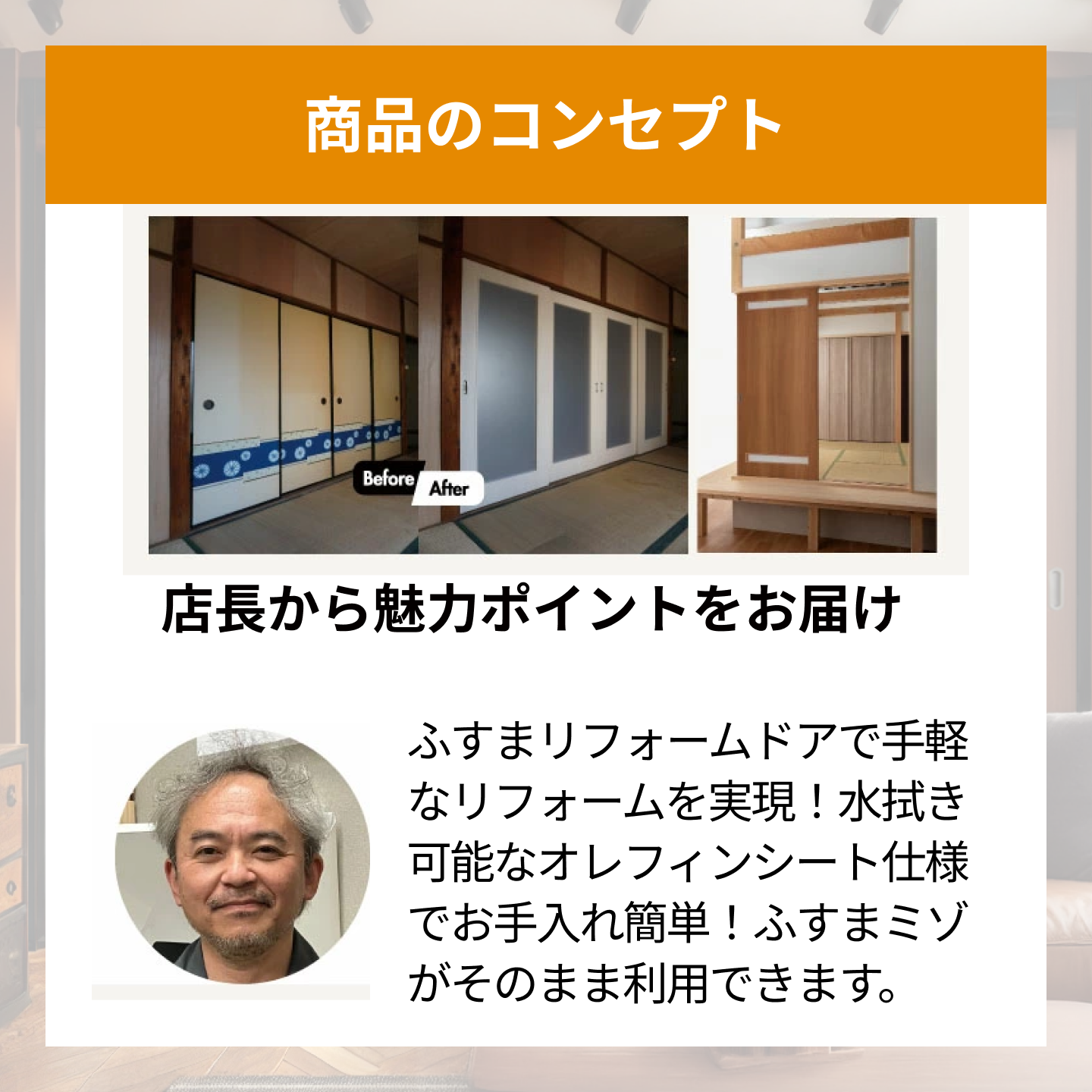 【 洋風建具】ふすまリフォームドア　4枚セット（WG-08 2枚+WB-01（窓なし）2枚）【M】（仕上H601〜1820mm・Ｗ920ｍｍ迄） ポイント利用 expoint01 |  | 17