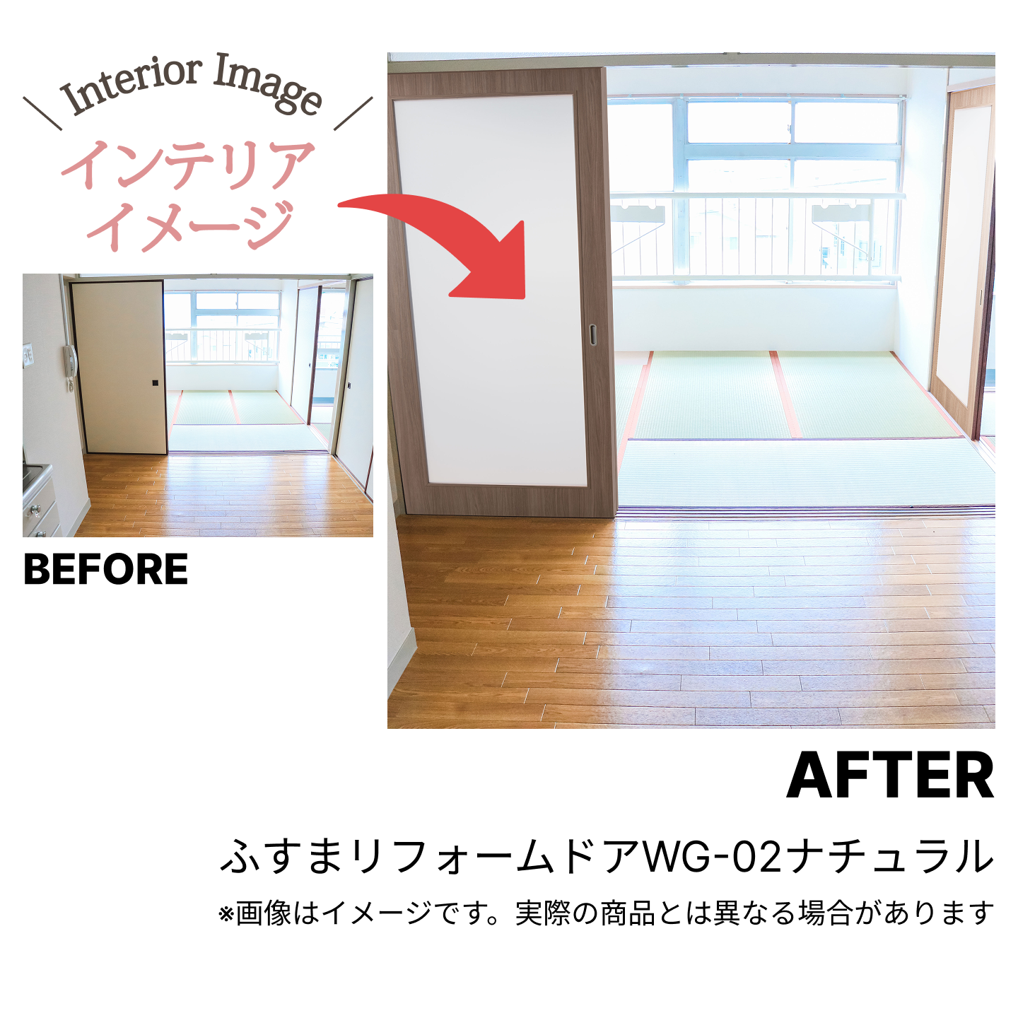 【 洋風建具】ふすまリフォームドア　4枚セット（WG-08 2枚+WB-01（窓なし）2枚）【M】（仕上H601〜1820mm・Ｗ920ｍｍ迄） ポイント利用 expoint01 |  | 12