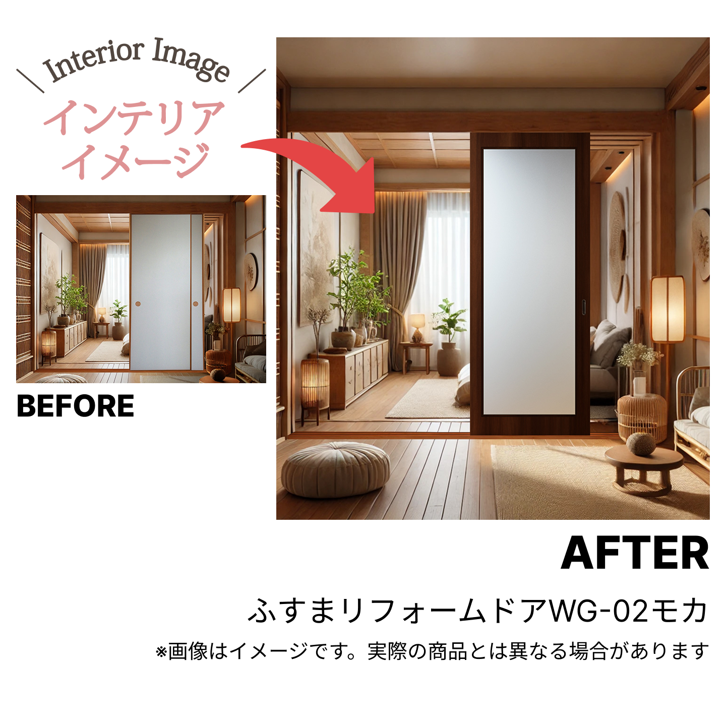 【 洋風建具】ふすまリフォームドア　4枚セット（WG-08 2枚+WB-01（窓なし）2枚）【M】（仕上H601〜1820mm・Ｗ920ｍｍ迄） ポイント利用 expoint01 |  | 15