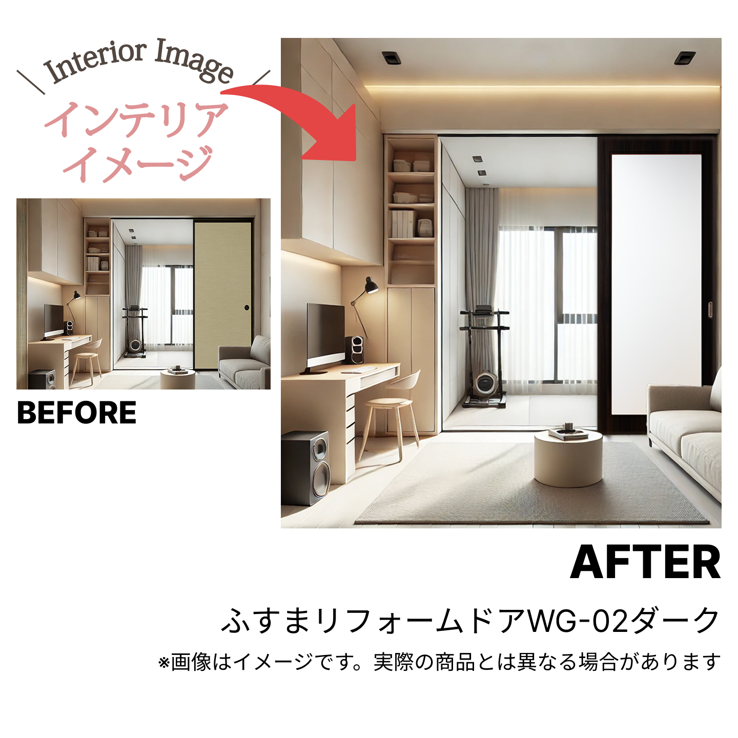 【 洋風建具】ふすまリフォームドア　4枚セット（WG-08 2枚+WB-01（窓なし）2枚）【M】（仕上H601〜1820mm・Ｗ920ｍｍ迄） ポイント利用 expoint01 |  | 16