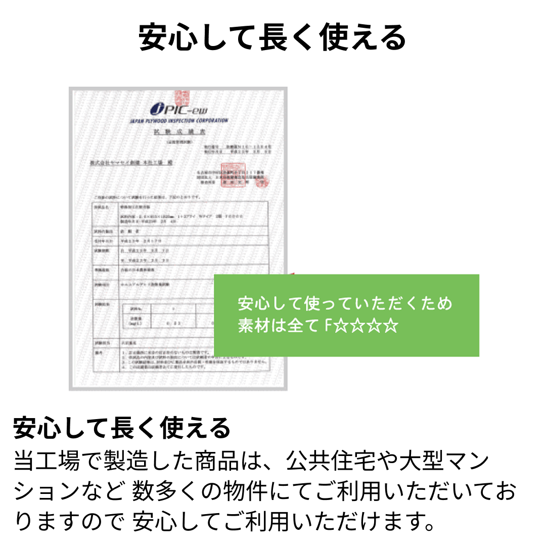 送料無料】【洋風建具】ふすまリフォームドア WB01【S】(仕上H〜600