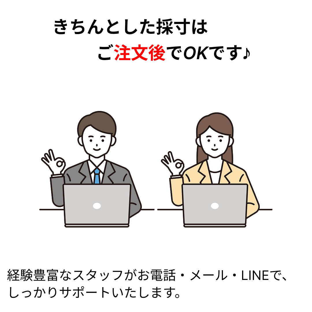 【送料無料】【洋風建具】ふすまリフォームドア ＷB01【S】(仕上Ｈ〜600迄・仕上げW920迄)※1枚の価格の画像