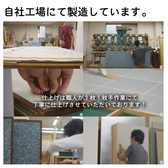 和室入口(両面貼り）絣-KasuriIシリーズ-（仕上Ｈ〜1910迄・仕上げW920迄） ※1枚の価格（DIY おしゃれ） - 7