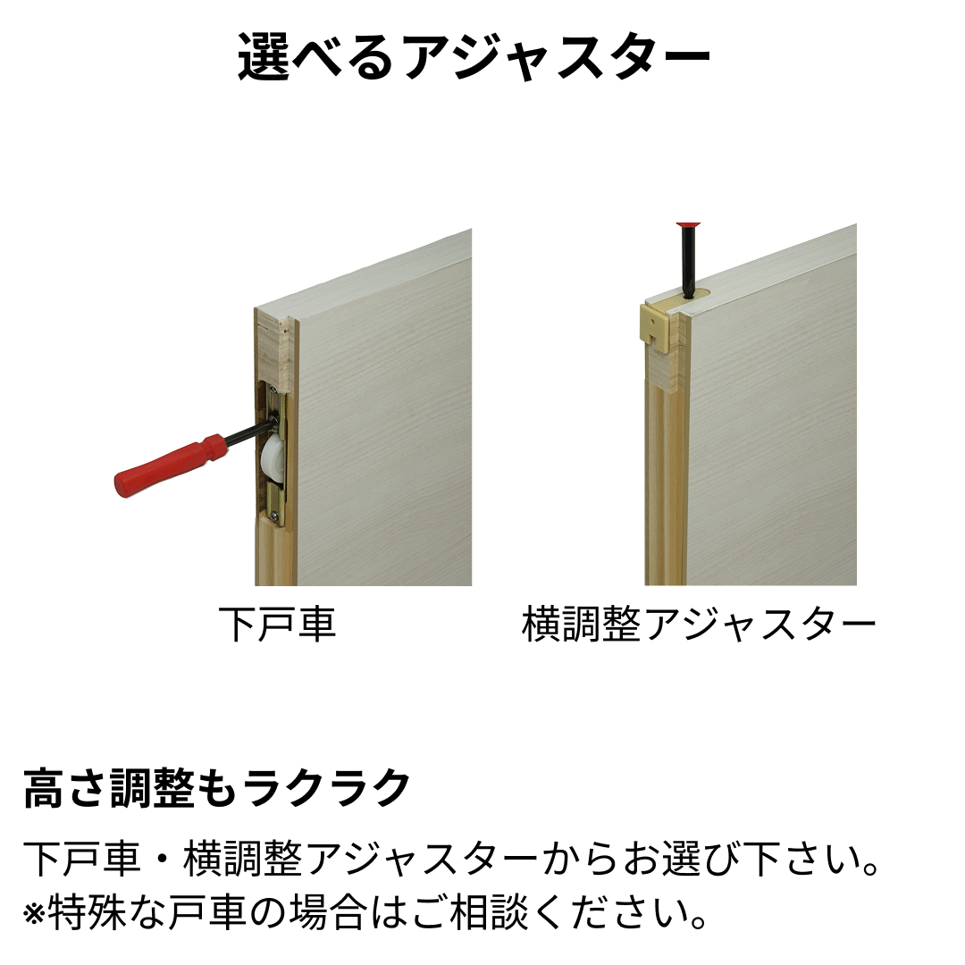 ふすまのような建具に刺繍が施しています。 ふすまのような建具に刺繍が施しています。