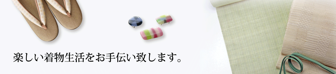 よろづ屋 ヘッダー画像