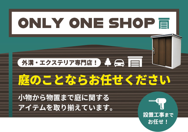 only one shop - Yahoo!ショッピング