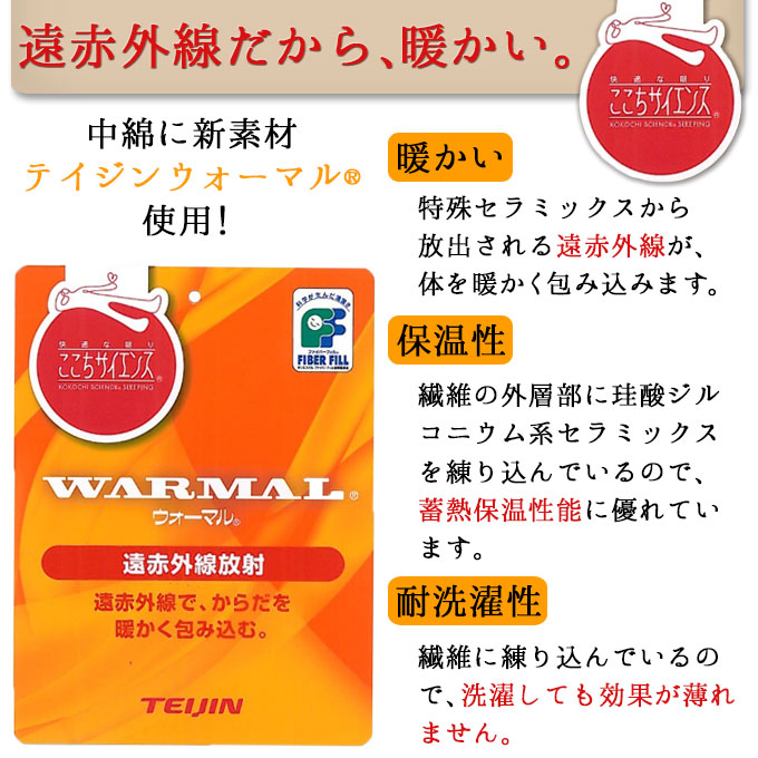 キルト作務衣無地・縞