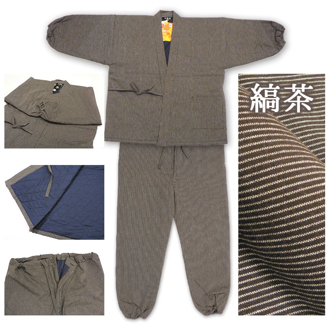 キルト作務衣無地・縞
