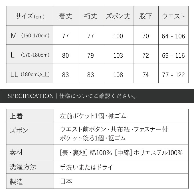 サイズ