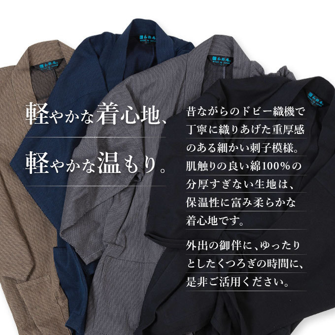 ファブリック02