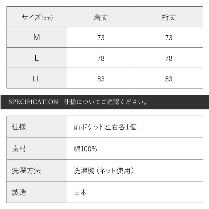 サイズ