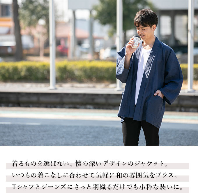 着用シーン05