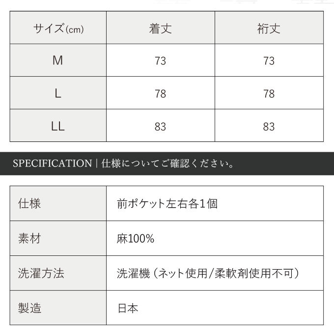 サイズ