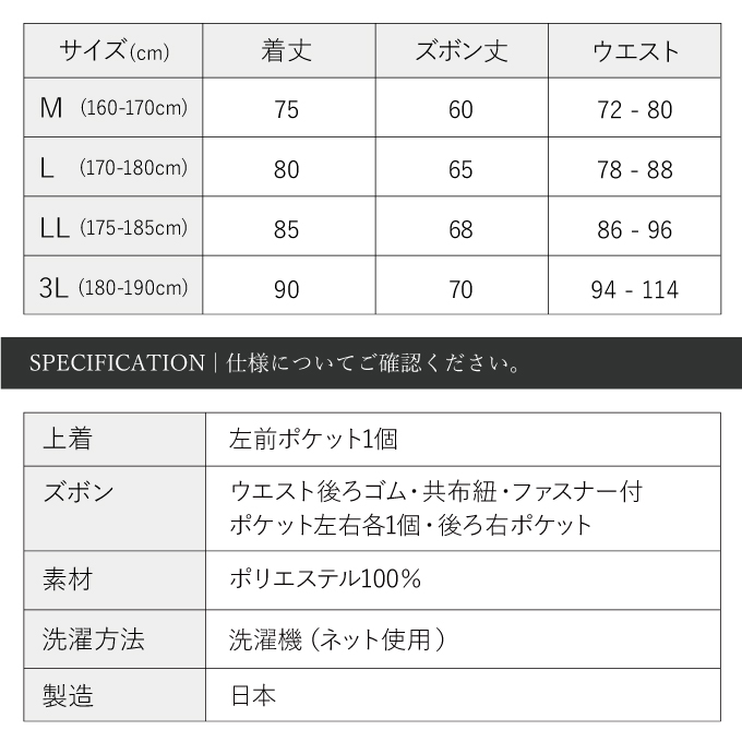 サイズ