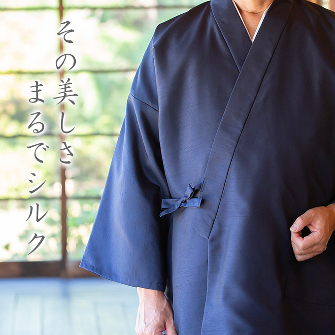 シルクライク紬総裏作務衣 トップイメージ