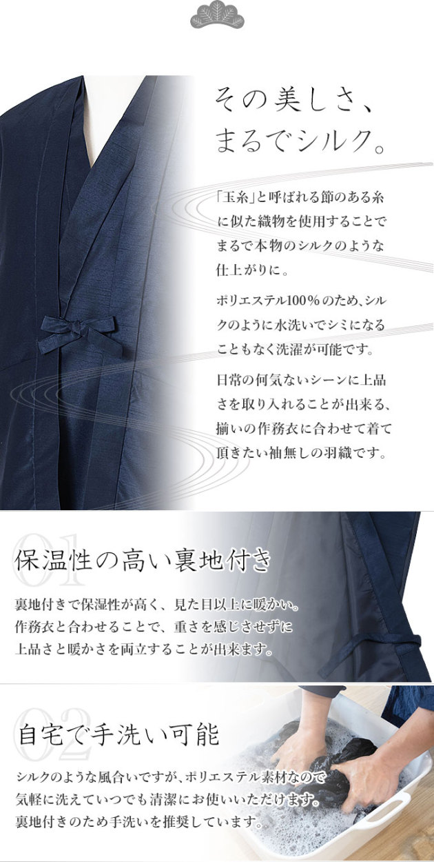 その美しさ、まるでシルク。