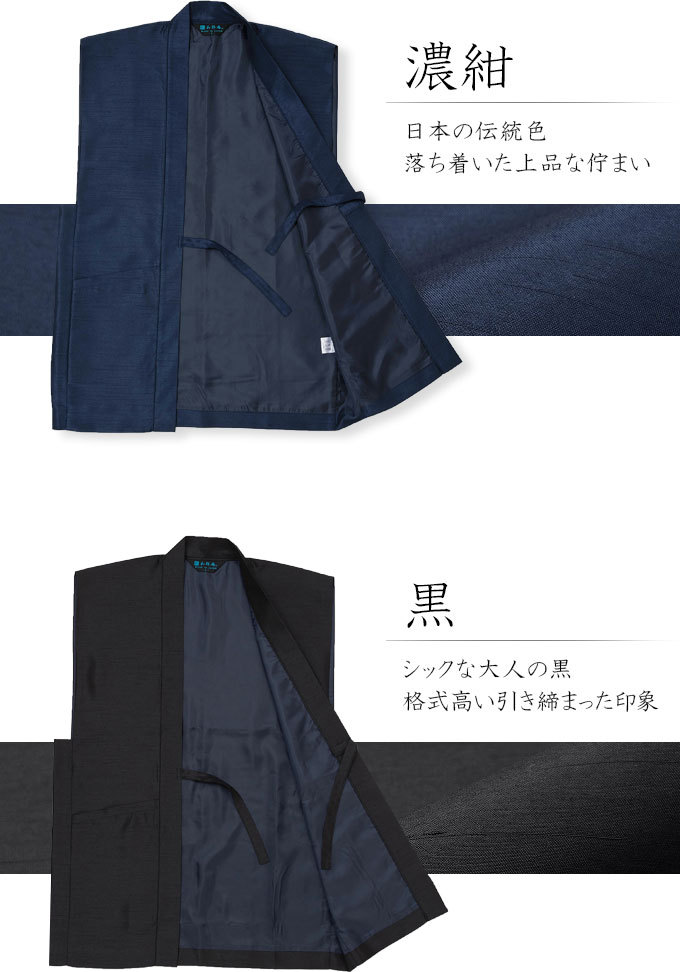 カラー展開