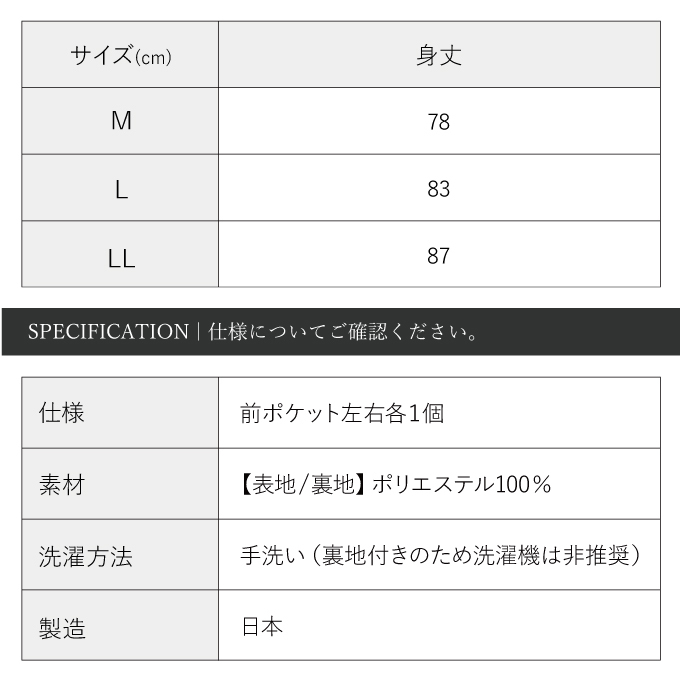 サイズ