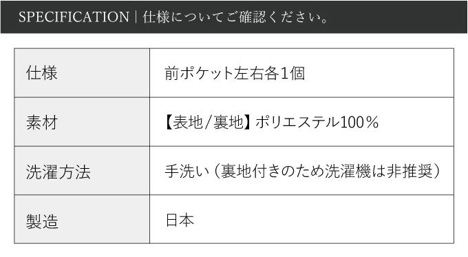 サイズ