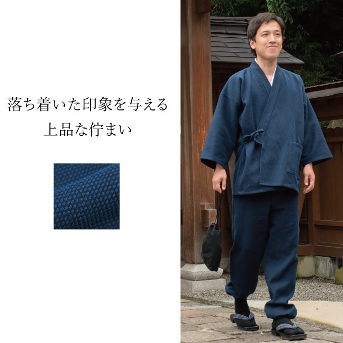 作務衣 メンズ 日本製 太刺子作務衣 綿100% 秋冬用 最肉厚作務衣 : 2012 : 作務衣・甚平通販 和粋庵Yahoo!店 - 通販 -  Yahoo!ショッピング