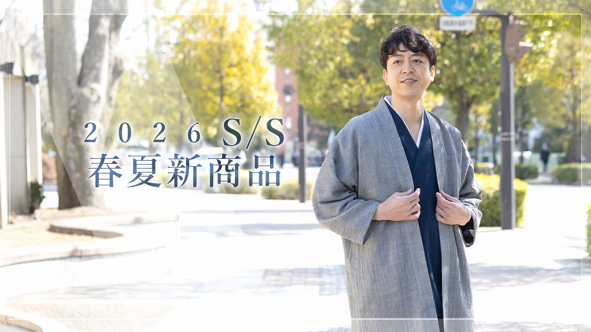 作務衣・甚平通販 和粋庵Yahoo!店 - Yahoo!ショッピング
