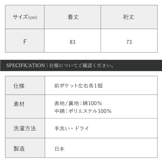 商品サイズ