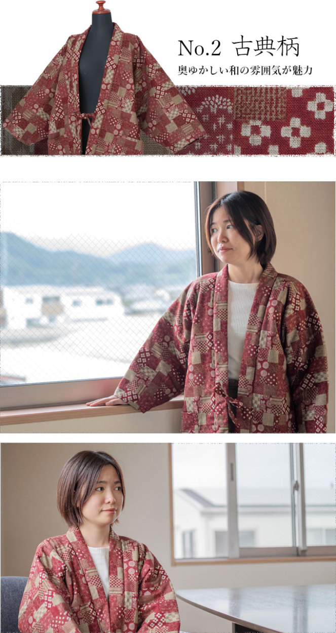 柄展開02