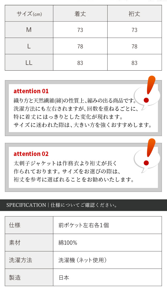 サイズ