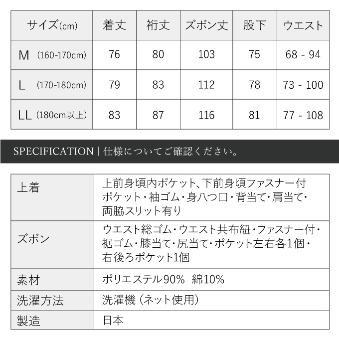 サイズ