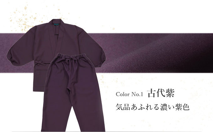 カラー01