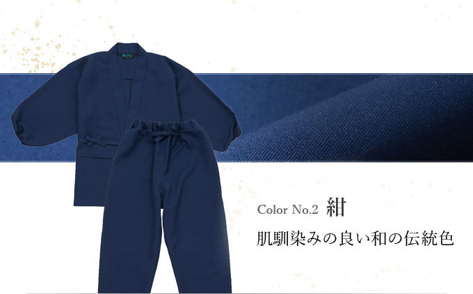 カラー02