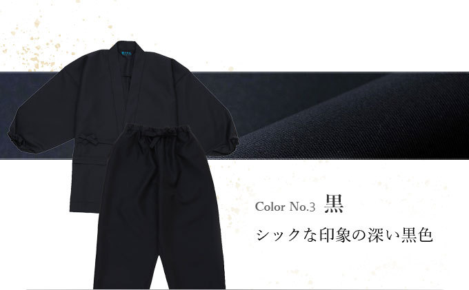 カラー03