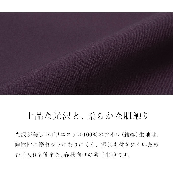 ファブリック01