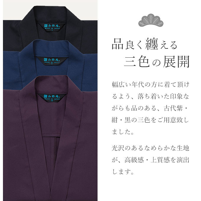 ファブリック02