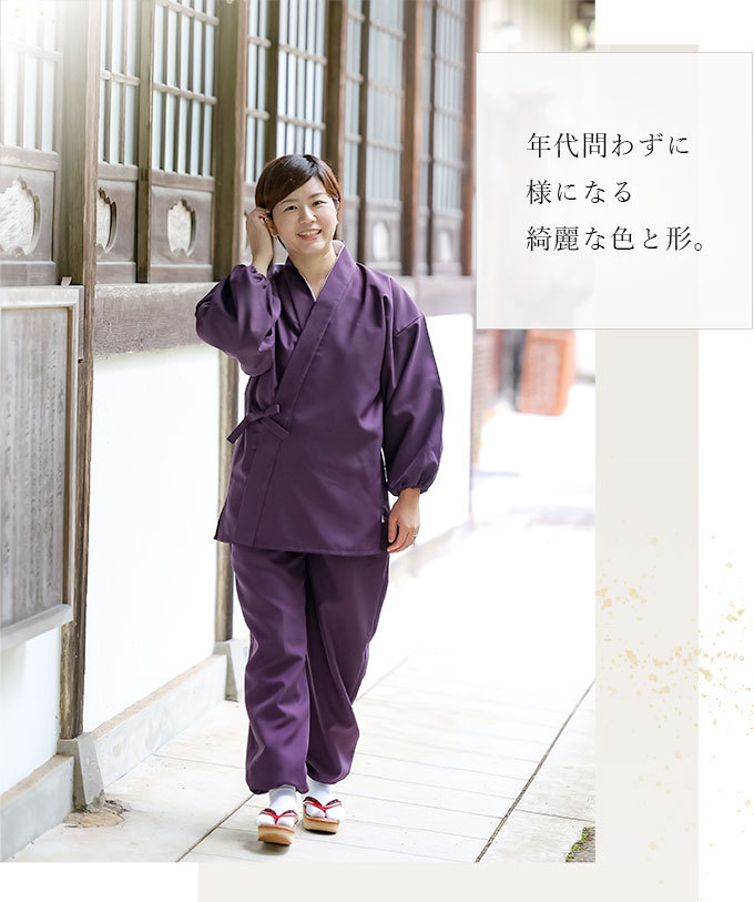 着用シーン05