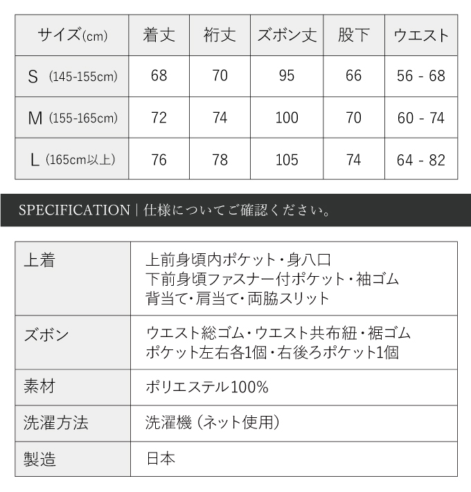 サイズ