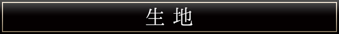 高機能麻綿ロールアップ作務衣