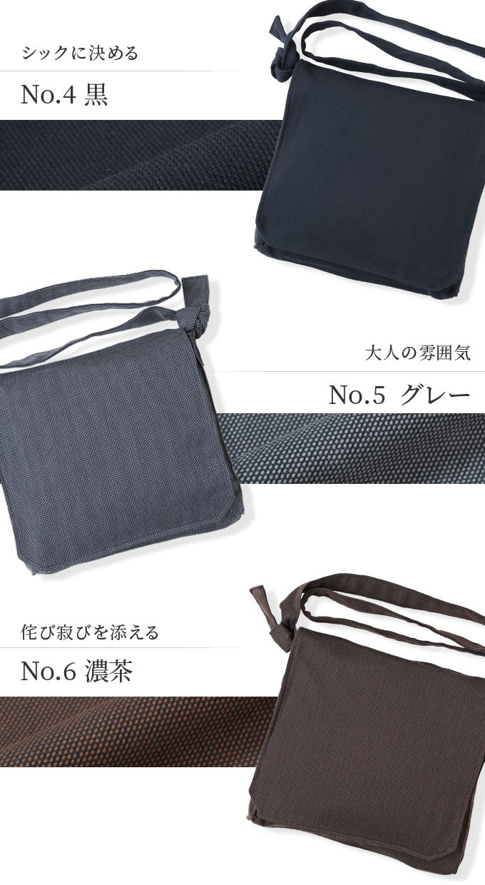 黒・グレー・濃茶