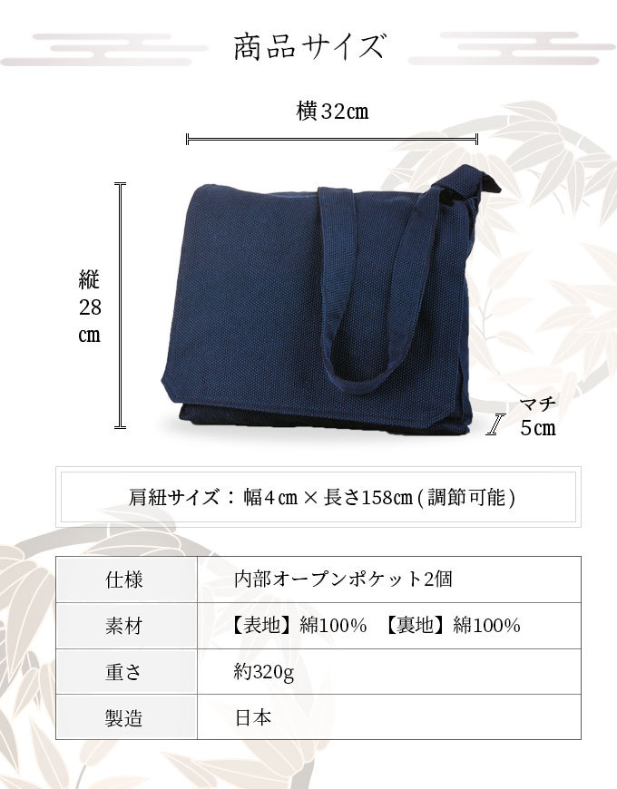 商品サイズ