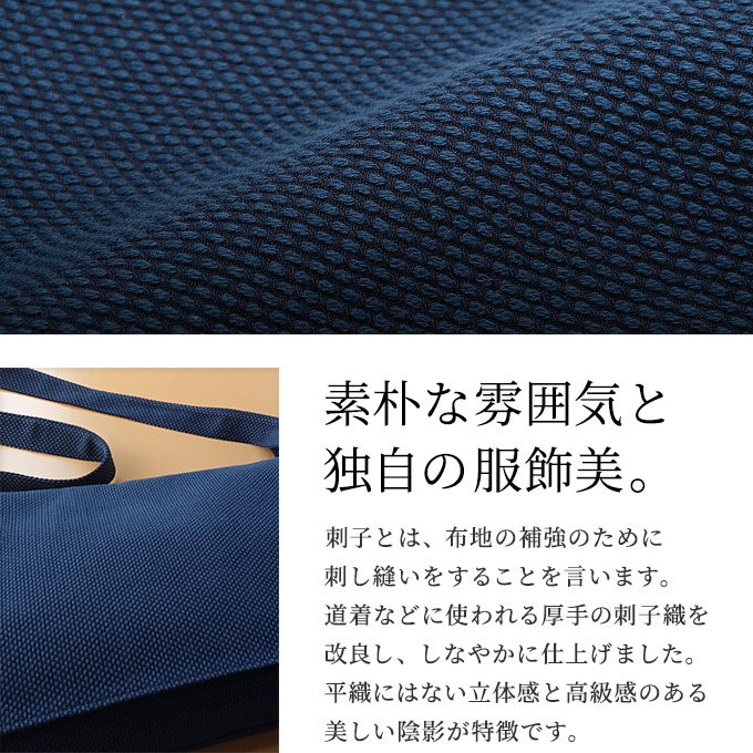 ファブリック01