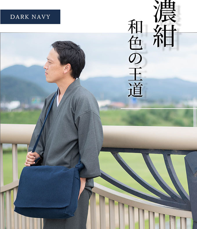 シーン濃紺01