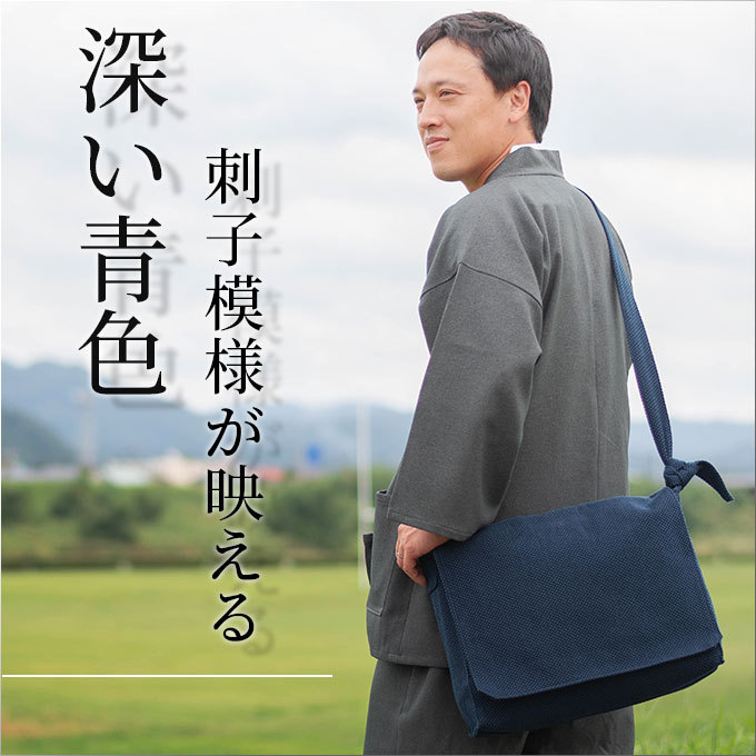 シーン濃紺02